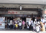 昭和レトロな店。