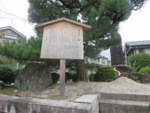 下り松と武蔵vs吉岡の石碑